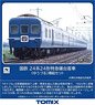 J.N.R. Limited Express Sleeping Cars Series 24 Type 24 `Yuzuru` Additional Set (Add-On 6-Car Set) (Model Train)