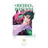 Ensemble Stars!! Phone Tab 38. Keito Hasumi (Anime Toy)