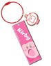 Wire Plate Key Ring Kirby`s Dream Land 01 Kirby (Inhale) WPK (Anime Toy)