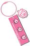 Wire Plate Key Ring Kirby`s Dream Land 05 Kirby (Dot) WPK (Anime Toy)