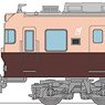 The Railway Collection Nagoya Railway Series 6000 (Revival Color, 6010 Formation) Two Car Set (2-Car Set) (Model Train)