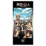 Attack on Titan Worldwide Afterparty Bath Towel (Anime Toy)