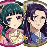 The Apothecary Diaries Gilding Can Badge (Set of 6) (Anime Toy)