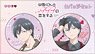 My Love Story with Yamada-kun at Lv999 Can Badge Set (Anime Toy)