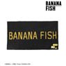 Banana Fish Ash Lynx Name Tag Design Relux Blanket (Anime Toy)