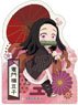 Demon Slayer: Kimetsu no Yaiba Walk on the Roadway Series Die-cut Sticker Nezuko Kamado (Anime Toy)