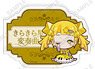Takt Op.: Destiny Within the City of Crimson Melodies Good Night Series Name Badge (Twinkle Twinkle Little Star) (Anime Toy)