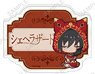 Takt Op.: Destiny Within the City of Crimson Melodies Good Night Series Name Badge (Scheherazade) (Anime Toy)