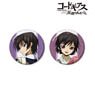 Code Geass Lelouch of the Rebellion [Especially Illustrated] Lelouch & Lelouch (Childhood) Can Badge (Set of 2) [Lelouch Birthday 2023 Ver.] (Anime Toy)
