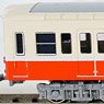 Toei Subway Type 5000 (Old Color) Standard Four Car Formation Set (w/Motor) (Basic 4-Car Set) (Pre-colored Completed) (Model Train)