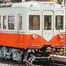 Toei Subway Type 5000 (Old Color, Lead Car + Middle Car) Six Car Formation Set (w/Motor) (6-Car Set) (Pre-colored Completed) (Model Train)