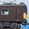 J.R. Tokai Type KUMOYA90-100 (w/Motor) (Pre-colored Completed) (Model Train)