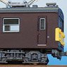 J.R. Tokai Type KUMOYA90-100 (without Motor) (Pre-colored Completed) (Model Train)