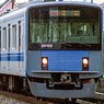 Seibu Series 20000 (Ikebukuro Line, 20103 Formation, Time of Debut) Standard Four Car Formation Set (w/Motor) (Basic 4-Car Set) (Pre-colored Completed) (Model Train)