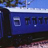Express `Towada` Standard Six Car Set (6-Car, Unassembled Kit) (Model Train)