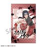 Naruto A4 Tapestry Itachi Uchiha Paint (Anime Toy)