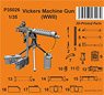 Vickers Machine Gun (WWII variant) (Plastic model)