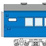 SUHAFU43 15(Improved Car Tadotsu Factory Type) Conversion Kit (Unassembled Kit) (Model Train)