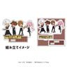 Acrylic Stand Plate [The Vampire Dies in No Time. 2] 05 Satetsu & Shot & Maria & Ta Chan (Graff Art Illustration) (Anime Toy)