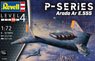 アラドAr.555 ジェット爆撃機 Pシリーズ (プラモデル)