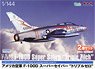 USAF F-100D Super Saber `Triple Zero` (Set of 2) (Plastic model)
