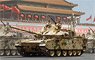 中国陸軍 15式軽戦車 (プラモデル)
