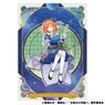 The Quintessential Quintuplets Single Clear File Yotsuba Nakano Cosmo Dress (Anime Toy)