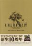 FINAL FANTASY XIV ONLINE 10th Anniversary Memorial Book (Art Book)