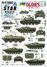 ★特価品 現用 ウクライナの戦争＃13 ウクライナ軍の旧型戦闘車輌 T-62M/BTR-60BP/BMP-1(2022-23年) (デカール)