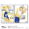 Kuroko`s Basketball Clear File -Water- (C Ryota Kise) (Anime Toy)