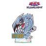 Yu-Gi-Oh! Duel Monsters Blue-Eyes White Dragon Toon World Taste Deformed Big Acrylic Stand w/Parts (Anime Toy)