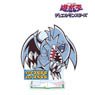 Yu-Gi-Oh! Duel Monsters Blue-Eyes White Dragon Toon World Taste Deformed Vol.2 Big Acrylic Stand w/Parts (Anime Toy)
