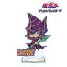 Yu-Gi-Oh! Duel Monsters Dark Magician Toon World Taste Deformed Vol.2 Big Acrylic Stand w/Parts (Anime Toy)
