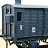 1/80(HO) Type WAFU4429 Paper Kit (Unassembled Kit) (Model Train)