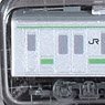 (Z) Z Shorty Series 205 Yamanote Line Color (Model Train)