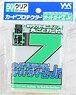 Card Protector Over Guard Z Jr. (Card Supplies)