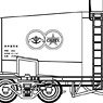 1/80(HO) TAKI45000 Permanent Negishi Station + Nippon Oil Bat Logo Printed, Bogie TR41C, w/Number Instant Lettering (2-Car Set) (Pre-colored Completed) (Model Train)