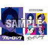 Blue Lock Clear File Popp Art (Reo Mikage) (Anime Toy)
