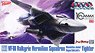 Plamax PX07 1/72 VF-1A Fighter Valkyrie Vermillion Squadron (Maximilian Jenius/Hayao Kakizaki`s Fighter) (Plastic model)