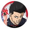 Blue Lock Favorite Acrylic Coaster Vol.4 Shoei Baro (Anime Toy)