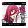 Blue Lock Favorite Acrylic Clip Stand Vol.2 Hyoma Chigiri (Anime Toy)