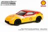 Shell Oil Special Edition Series 2 - 2020 Nissan 370Z Coupe (Diecast Car)