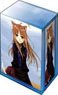 Bushiroad Deck Holder Collection V3 Vol.722 Dengeki Bunko Spice and Wolf [Holo] (Card Supplies)