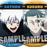 Jujutsu Kaisen Trading Mat Can Badge Part.2 (Set of 10) (Anime Toy)