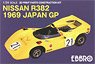 NISSAN R382 1969 JAPAN GP (3D print kit) (Metal/Resin kit)