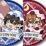 Bungo Stray Dogs Gyao Colle Trading Can Badge Bebitama Ver. (Set of 7) (Anime Toy)
