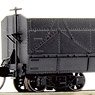 国鉄 セキ1 石炭車II (タイプA，B 2輌セット) 組立キット (2両・組み立てキット) (鉄道模型)