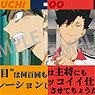 Haikyu!! Trading Famous Quote Acrylic Clip Vol.2 (Set of 6) (Anime Toy)