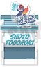 My Hero Academia Retro Pop Craft Box Shoto Todoroki (Anime Toy)