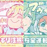 Ensem Bukub Stars!! Emote Hologram Sticker Vol.1 (Set of 9) (Anime Toy)